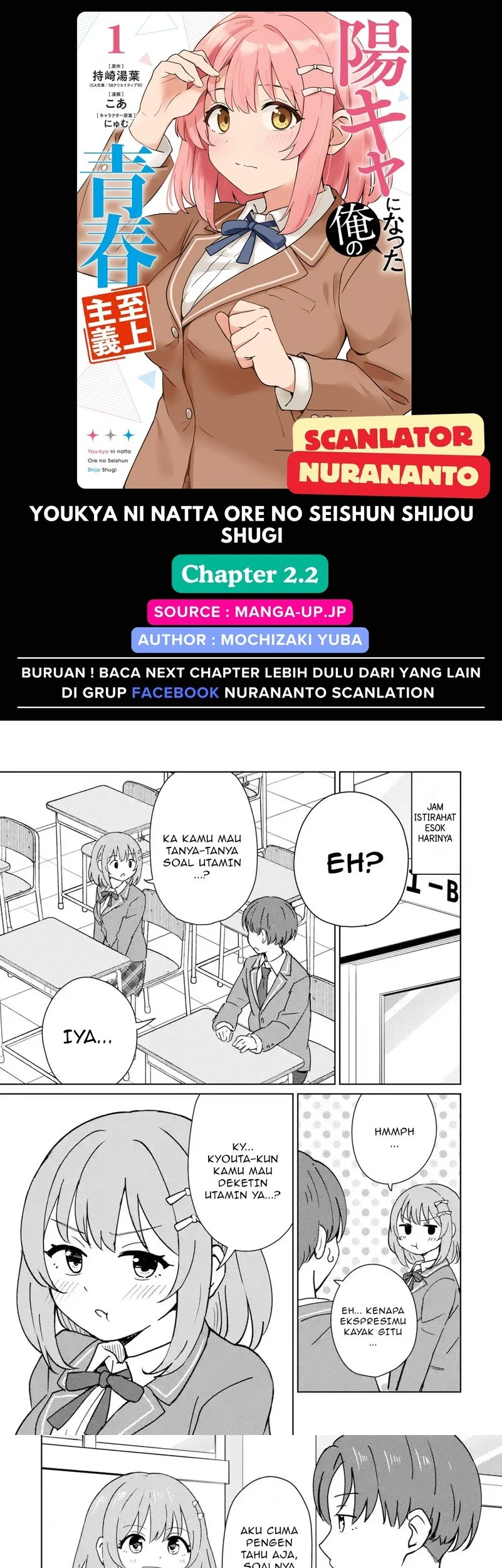 Youkya ni Natta Ore no Seishun Shijou Shugi Chapter 2.2 - halaman 1
