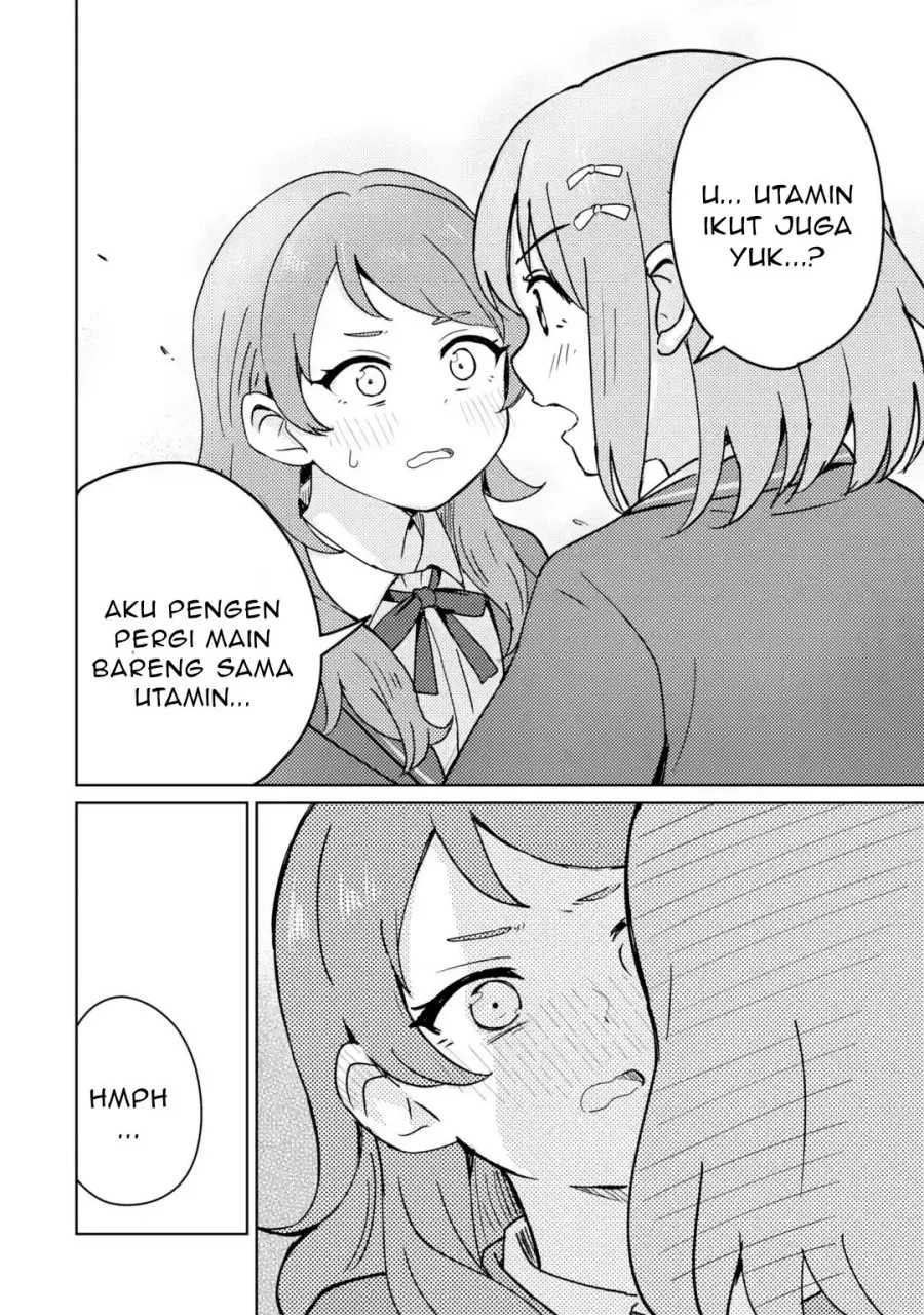 Youkya ni Natta Ore no Seishun Shijou Shugi Chapter 3.2 - halaman 11