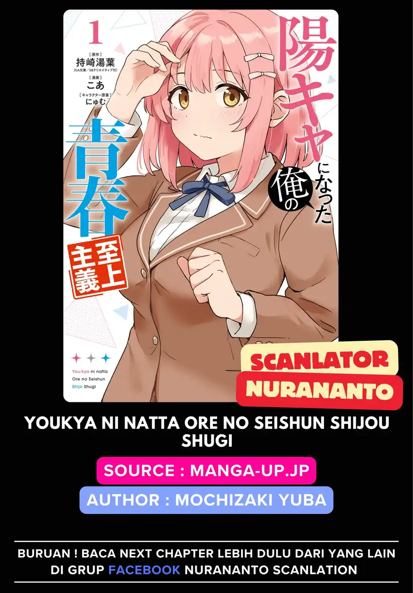 Youkya ni Natta Ore no Seishun Shijou Shugi Chapter 5 - halaman 1