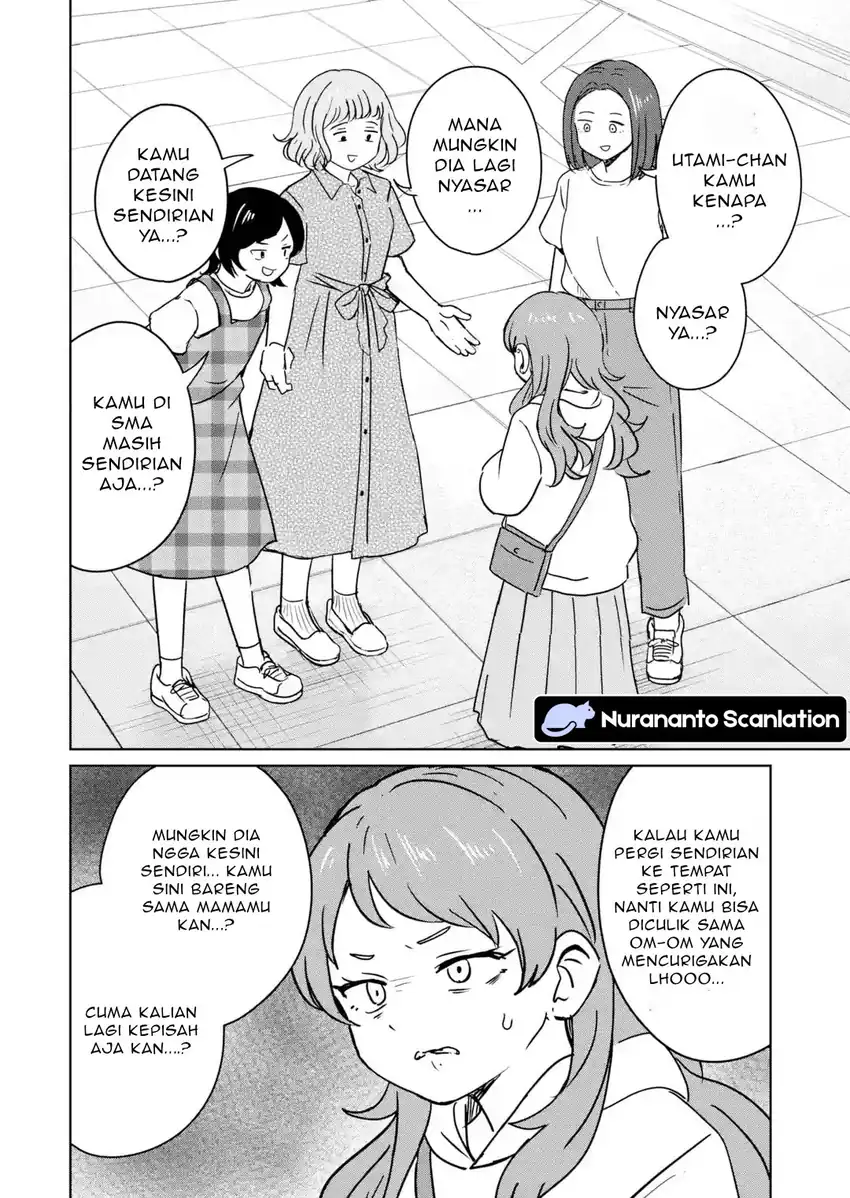 Youkya ni Natta Ore no Seishun Shijou Shugi Chapter 5 - halaman 15