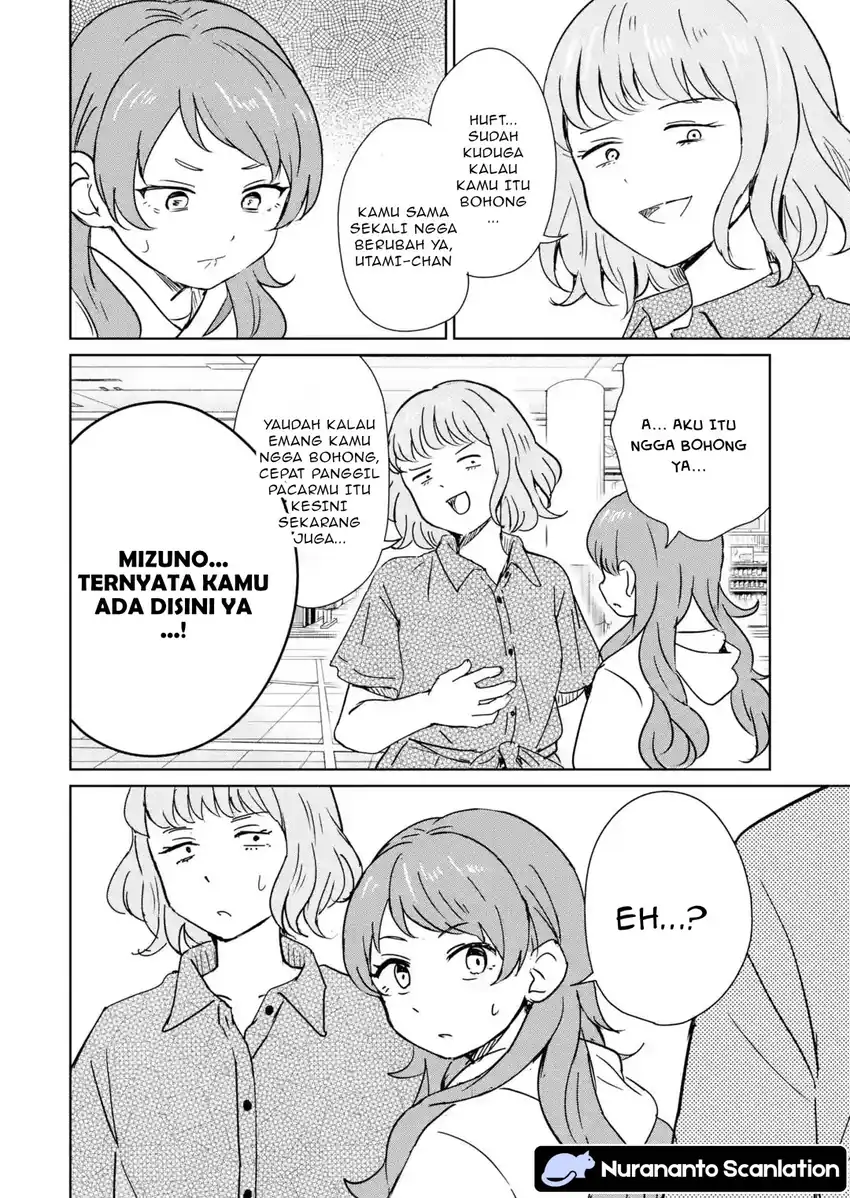 Youkya ni Natta Ore no Seishun Shijou Shugi Chapter 5 - halaman 23