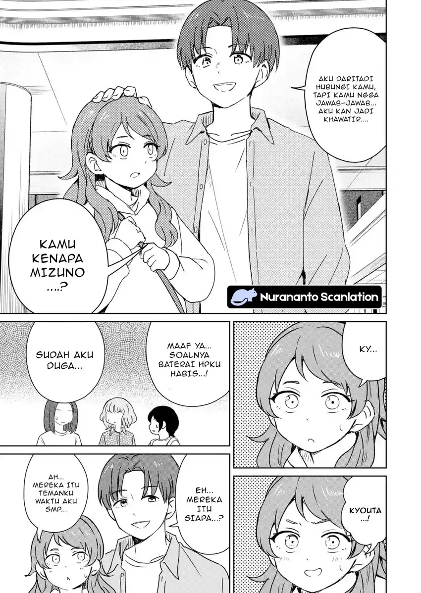 Youkya ni Natta Ore no Seishun Shijou Shugi Chapter 5 - halaman 24