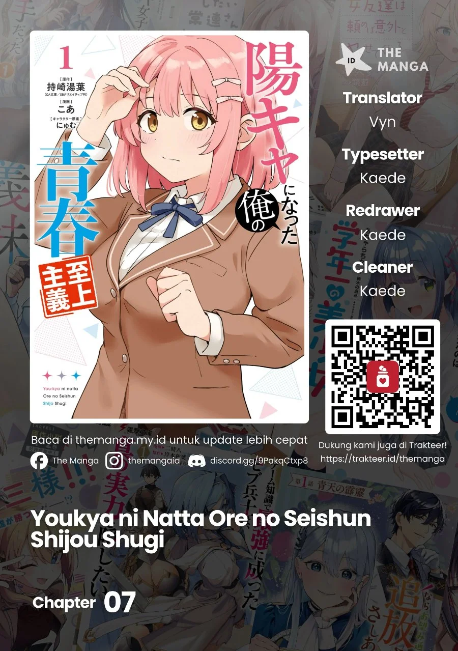 Youkya ni Natta Ore no Seishun Shijou Shugi Chapter 7 - halaman 1