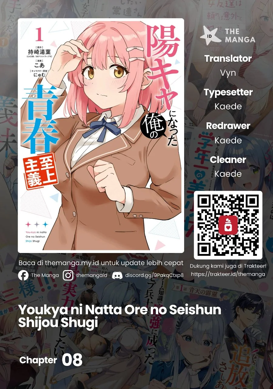 Youkya ni Natta Ore no Seishun Shijou Shugi Chapter 8 - halaman 1