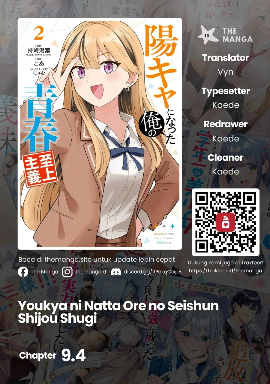 Youkya ni Natta Ore no Seishun Shijou Shugi Chapter 9.4 - halaman 1
