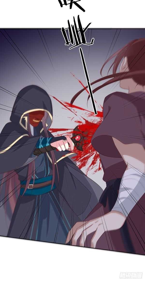 Young Master Is Too Righteous Chapter 0.1 - halaman 15