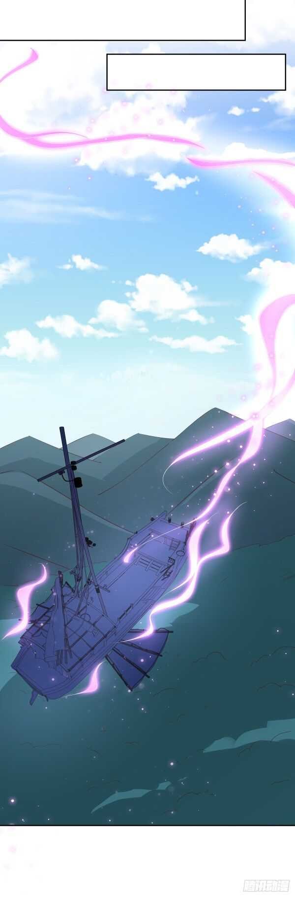 Young Master Is Too Righteous Chapter 15 - halaman 13