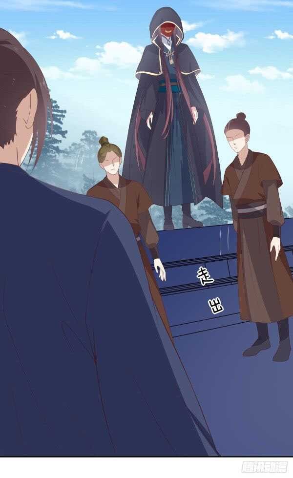 Young Master Is Too Righteous Chapter 19 - halaman 10