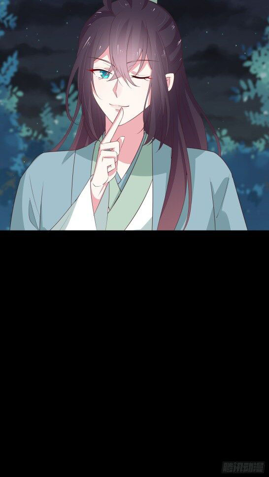 Young Master Is Too Righteous Chapter 2 - halaman 23