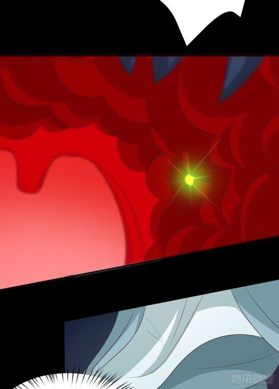 Young Master Is Too Righteous Chapter 3 - halaman 18