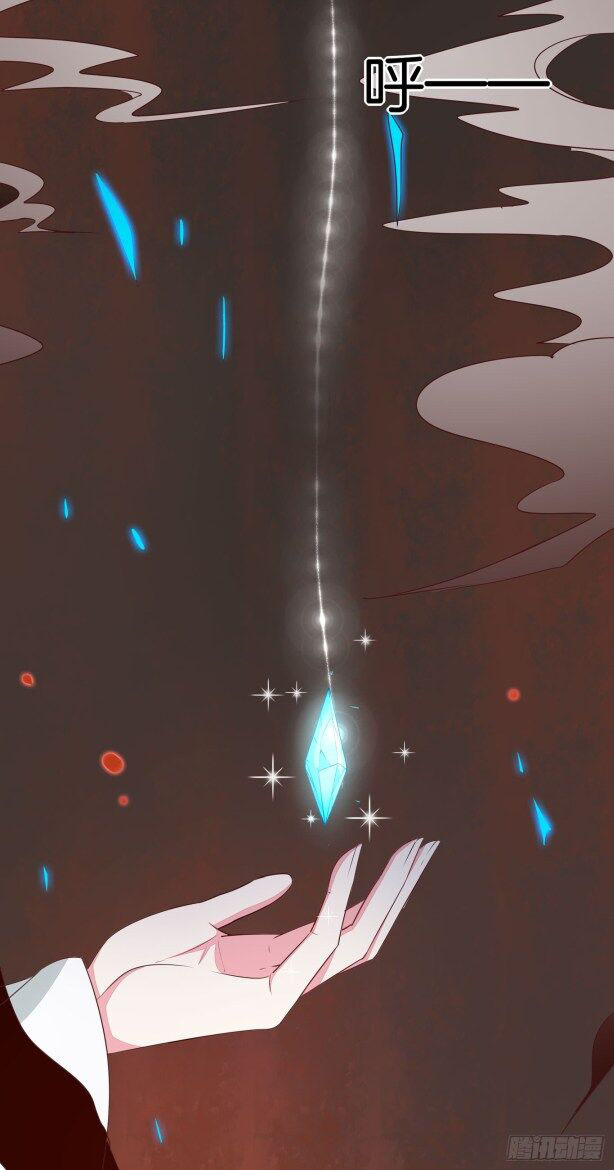 Young Master Is Too Righteous Chapter 5 - halaman 11
