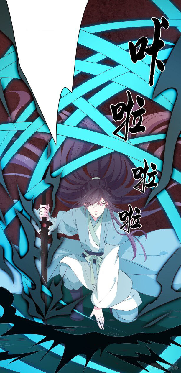 Young Master Is Too Righteous Chapter 5 - halaman 5