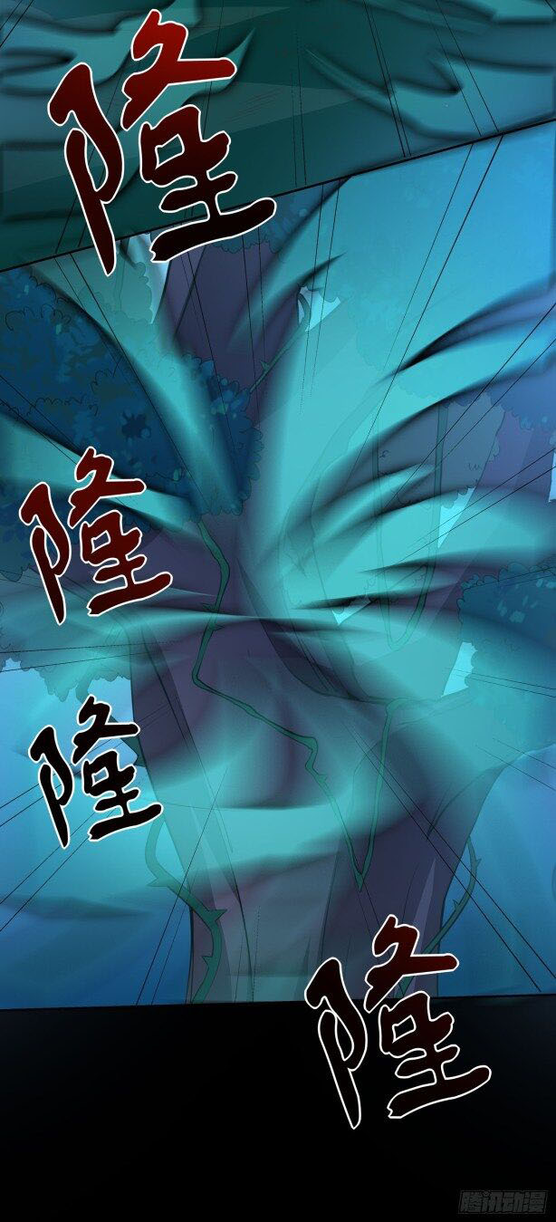 Young Master Is Too Righteous Chapter 5 - halaman 8