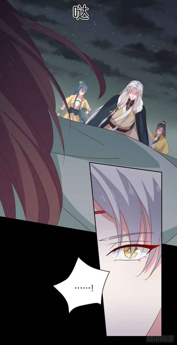 Young Master Is Too Righteous Chapter 6 - halaman 11