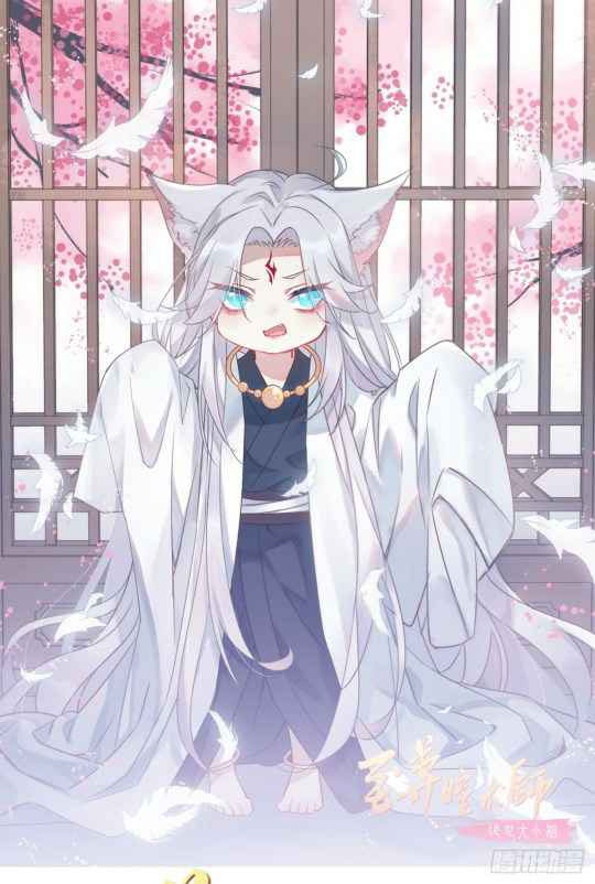 Young Master Is Too Righteous Chapter 6 - halaman 2