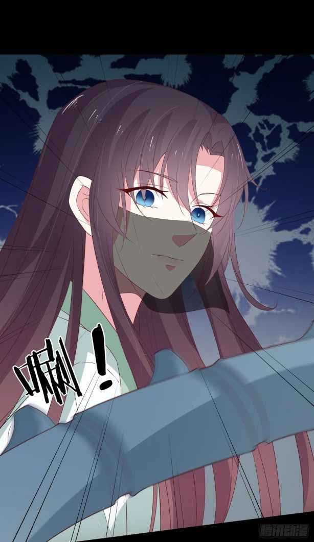 Young Master Is Too Righteous Chapter 8 - halaman 6