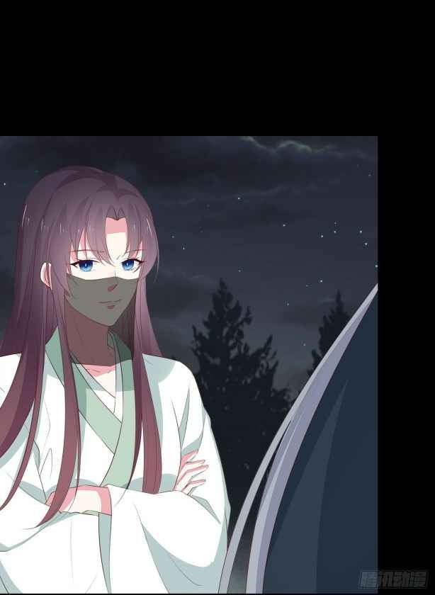 Young Master Is Too Righteous Chapter 9 - halaman 15