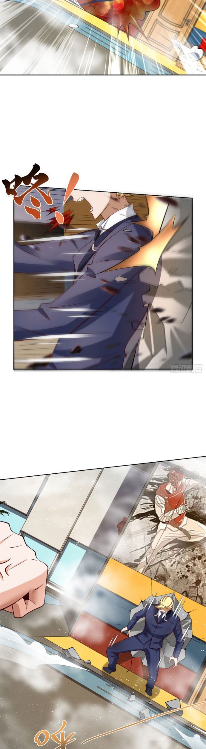 Young Master Of The Plutokart Chapter 11 - halaman 3