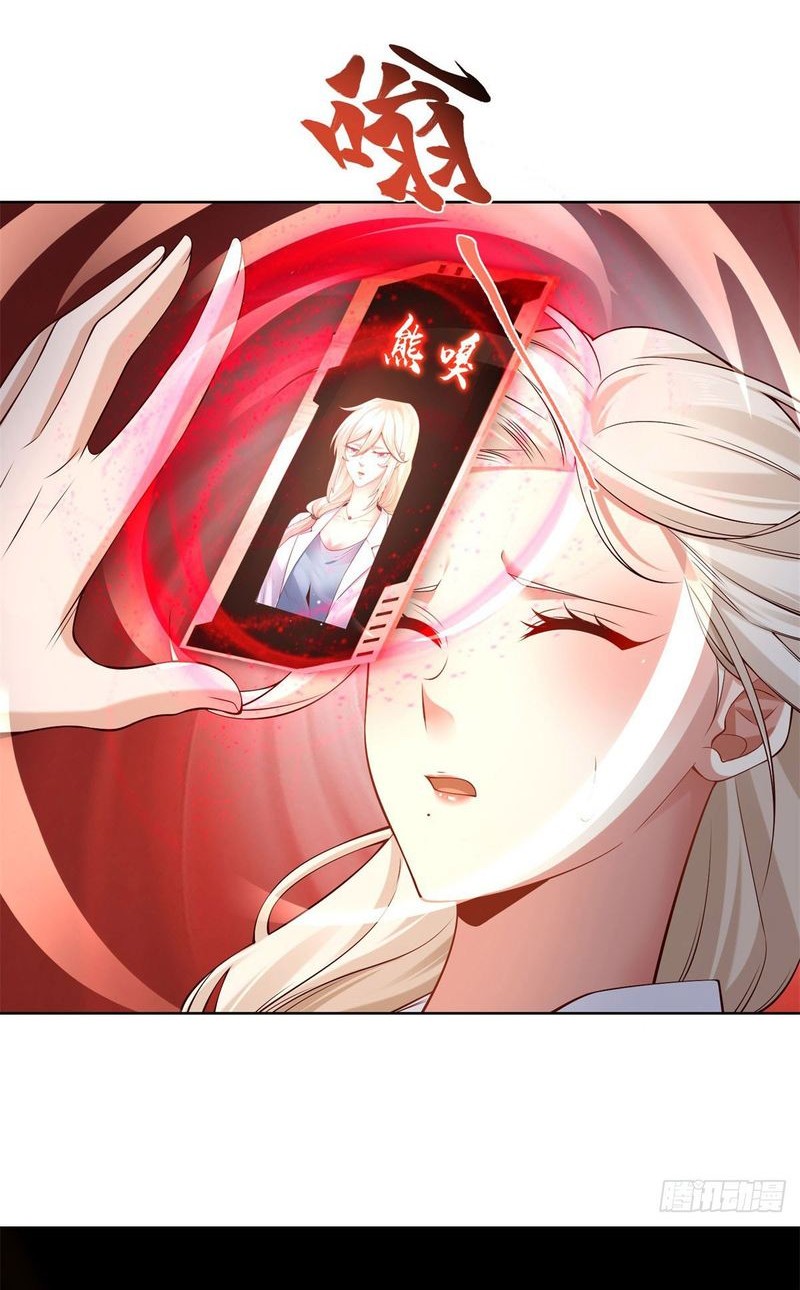 Young Master Of The Plutokart Chapter 17 - halaman 15