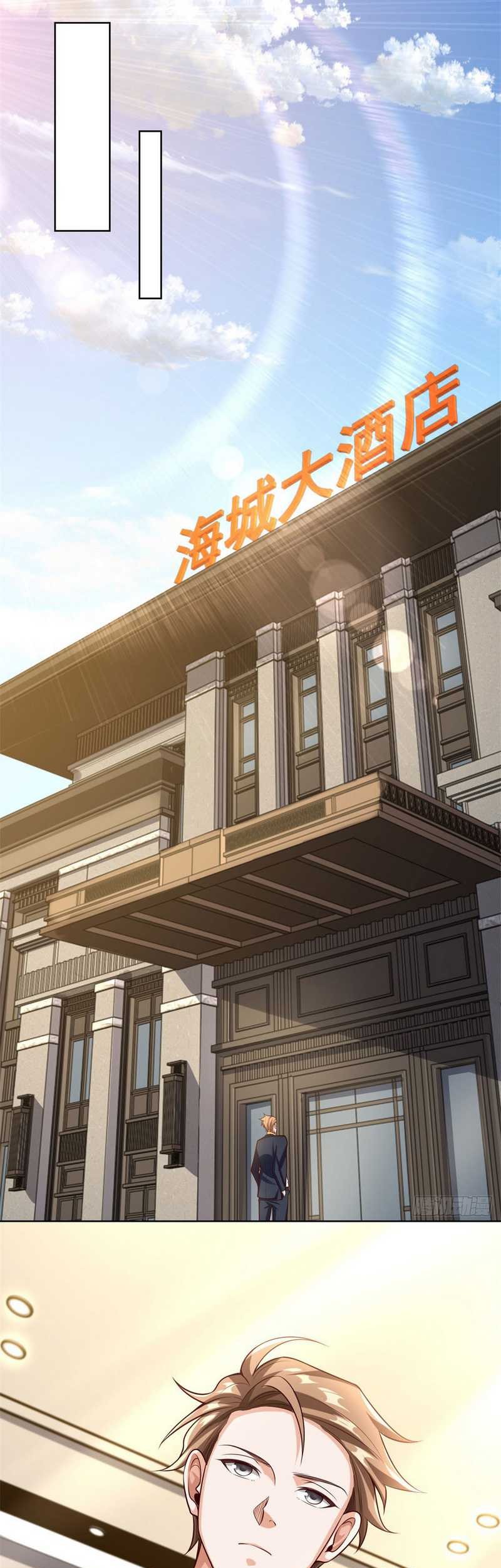 Young Master Of The Plutokart Chapter 25 - halaman 11