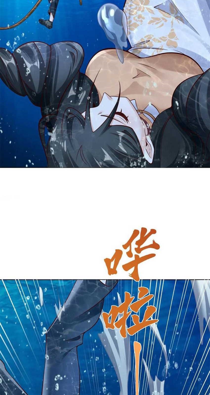 Young Master Of The Plutokart Chapter 34 - halaman 4