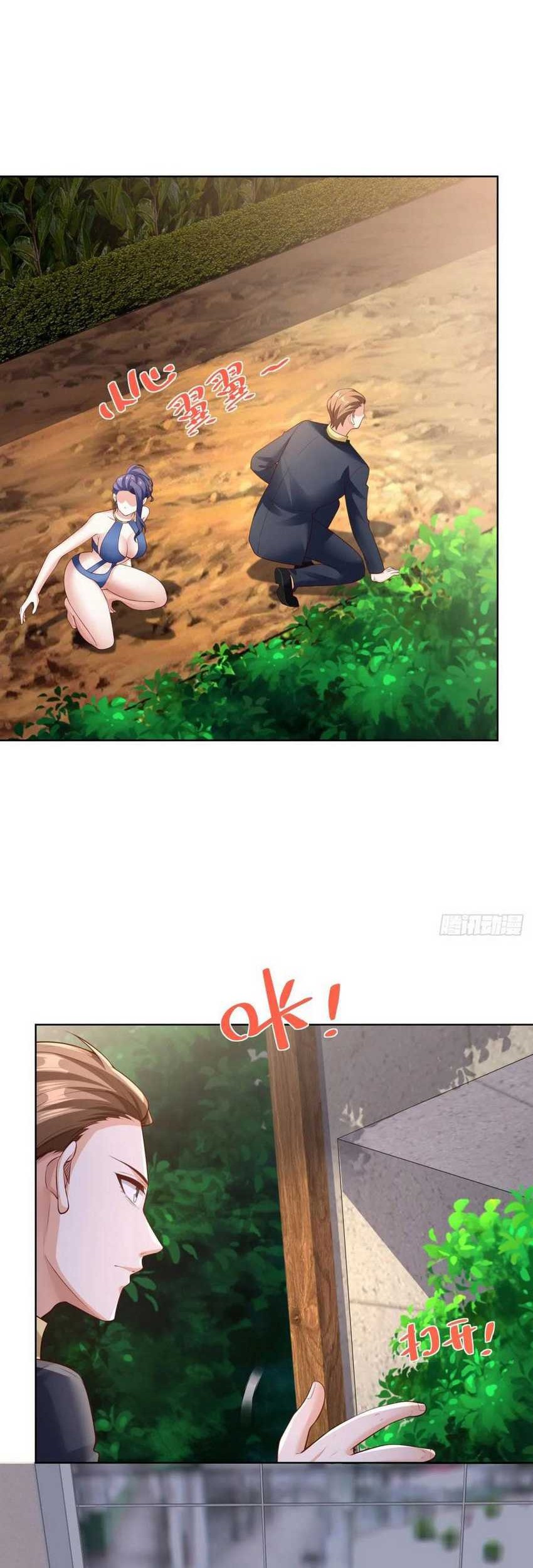 Young Master Of The Plutokart Chapter 36 - halaman 16