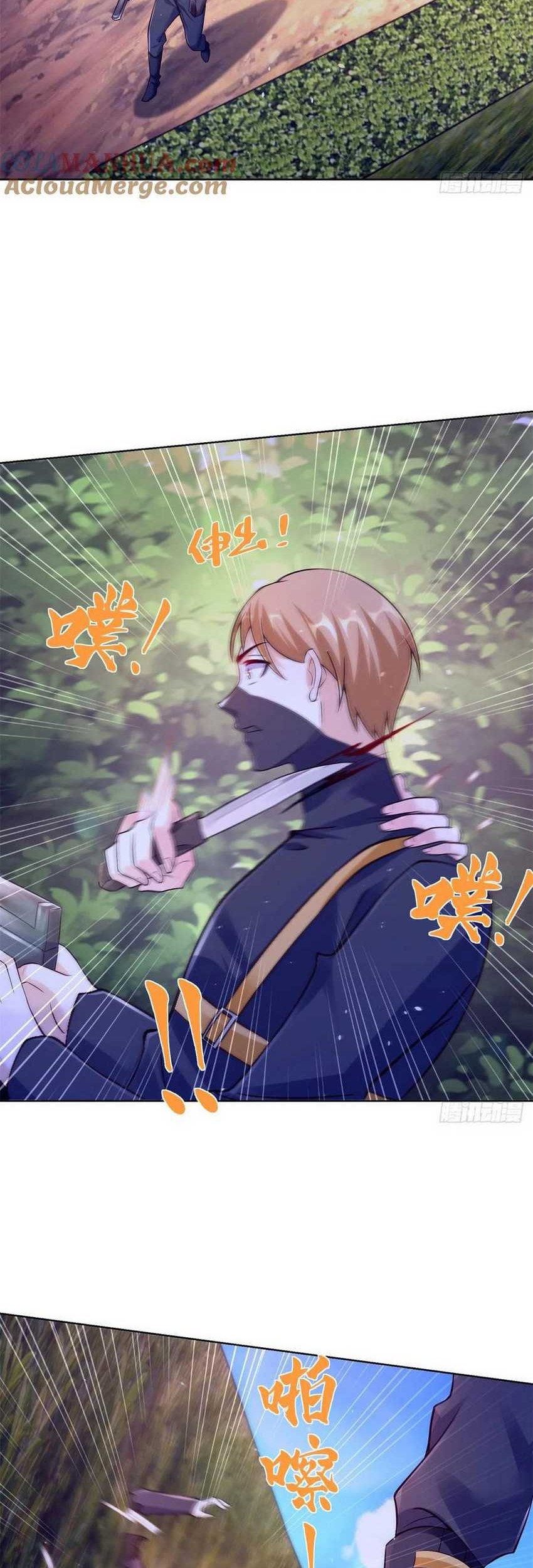 Young Master Of The Plutokart Chapter 36 - halaman 23