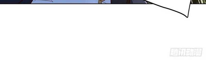 Young Master Of The Plutokart Chapter 37 - halaman 11