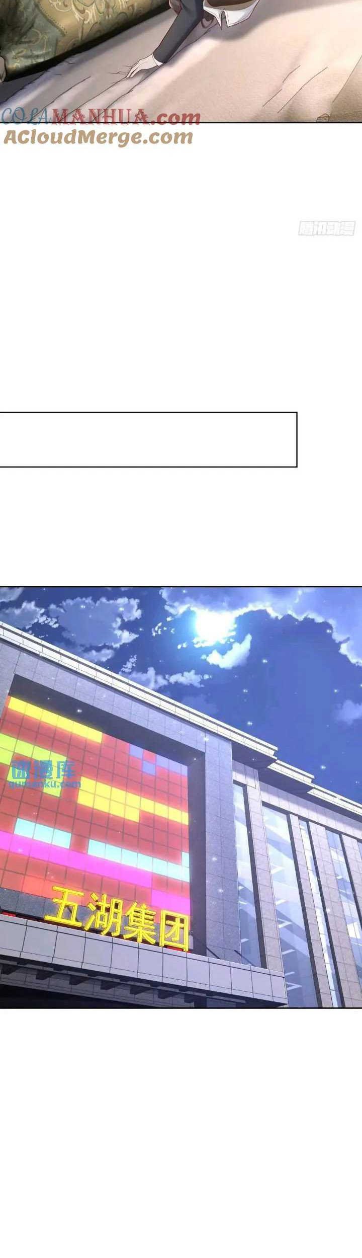Young Master Of The Plutokart Chapter 46 - halaman 5