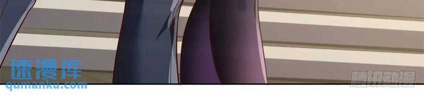 Young Master Of The Plutokart Chapter 59 - halaman 18