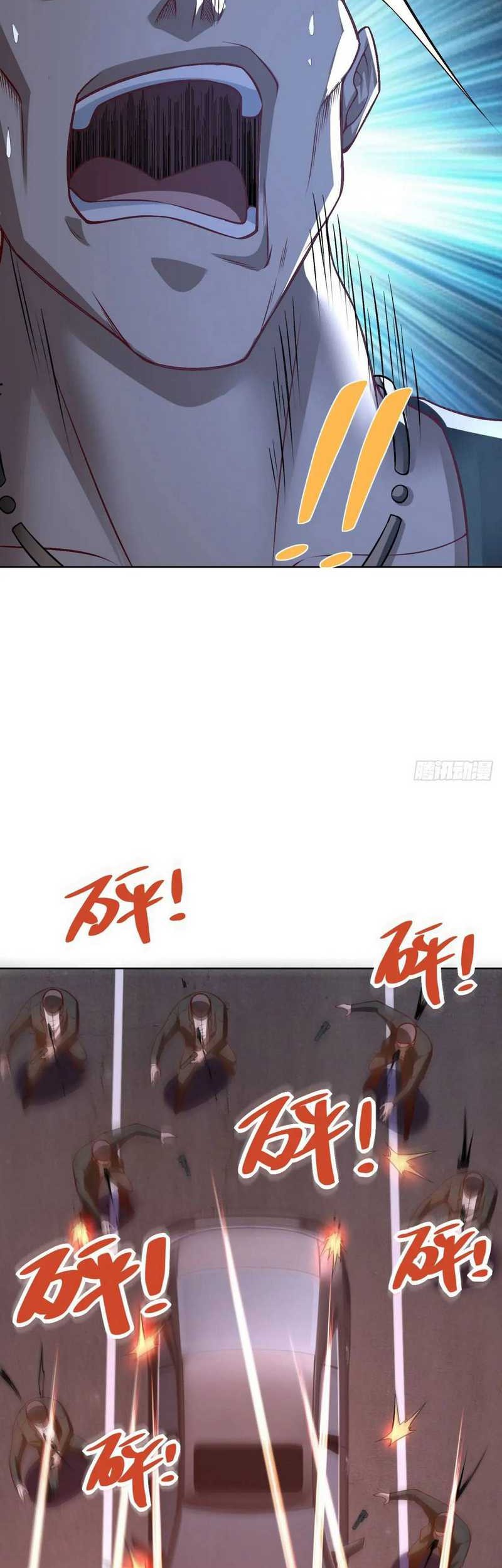 Young Master Of The Plutokart Chapter 60 - halaman 27