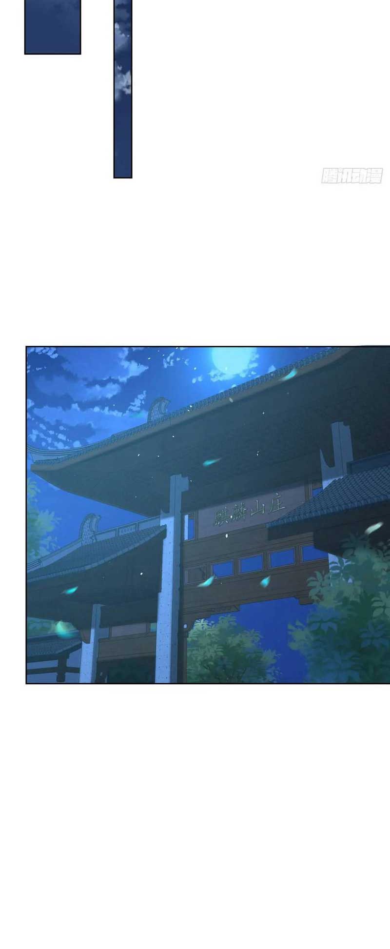 Young Master Of The Plutokart Chapter 61 - halaman 8