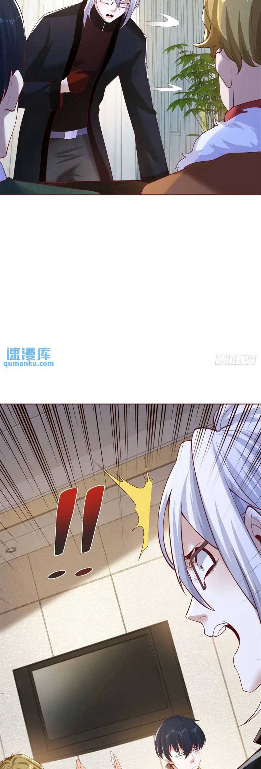 Young Master Of The Plutokart Chapter 62 - halaman 25