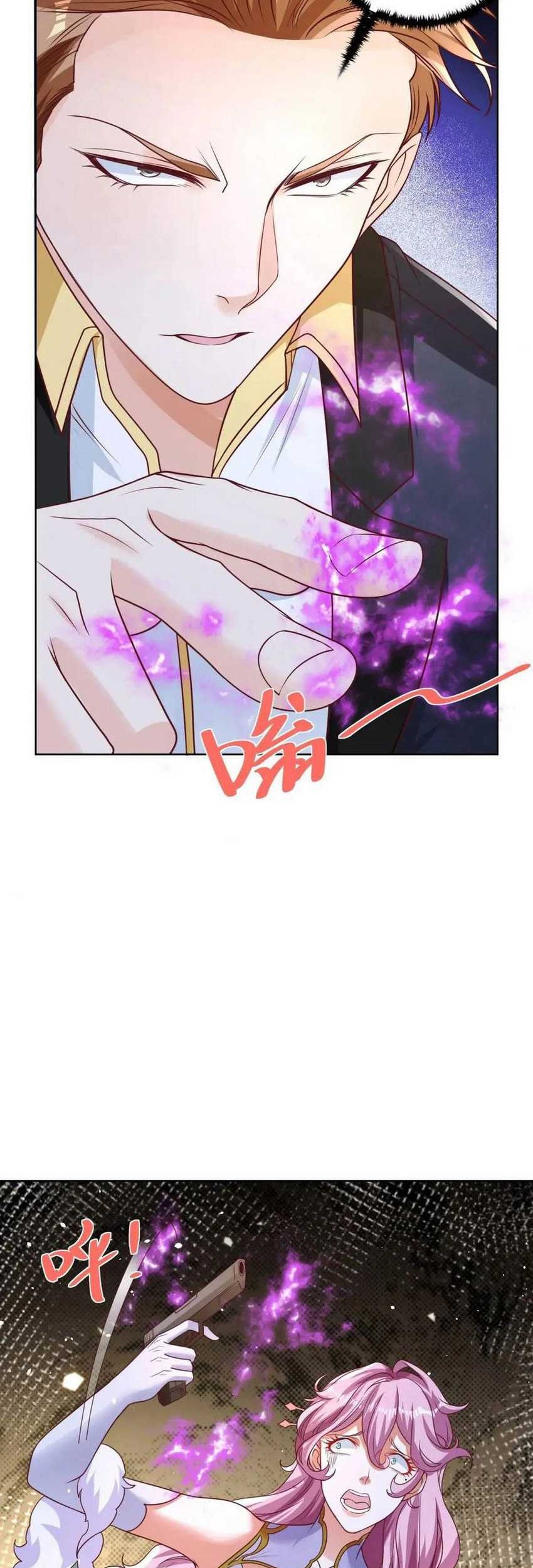 Young Master Of The Plutokart Chapter 63 - halaman 17