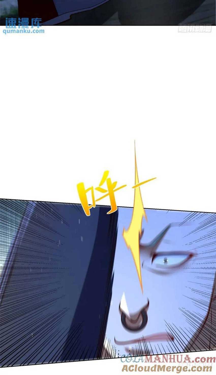 Young Master Of The Plutokart Chapter 70 - halaman 10