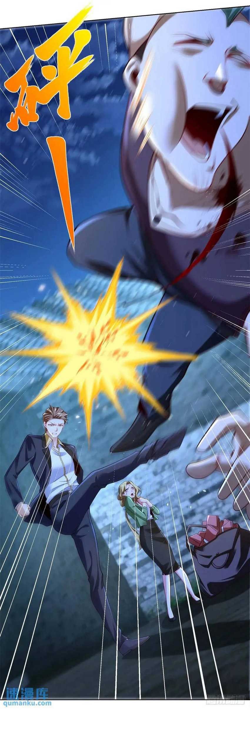 Young Master Of The Plutokart Chapter 70 - halaman 11
