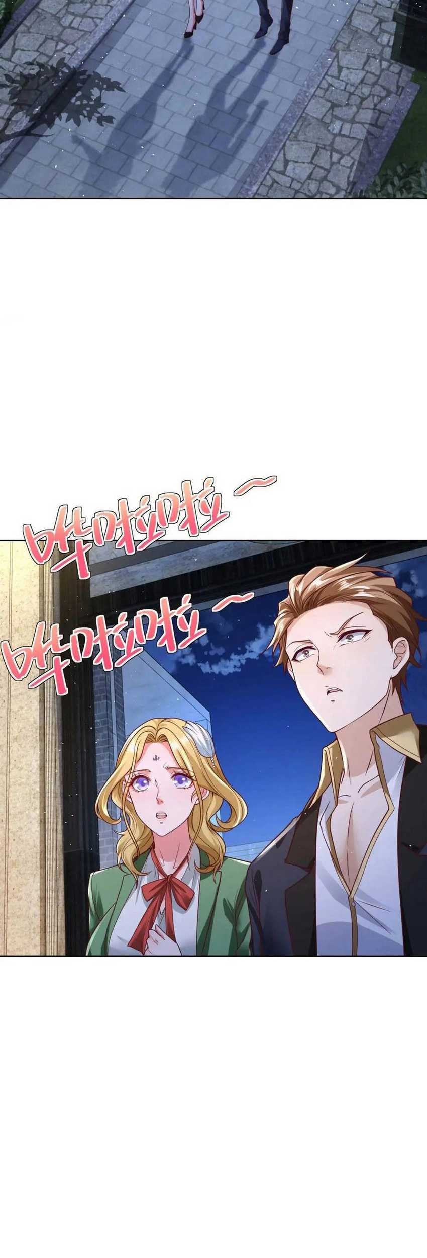 Young Master Of The Plutokart Chapter 70 - halaman 24