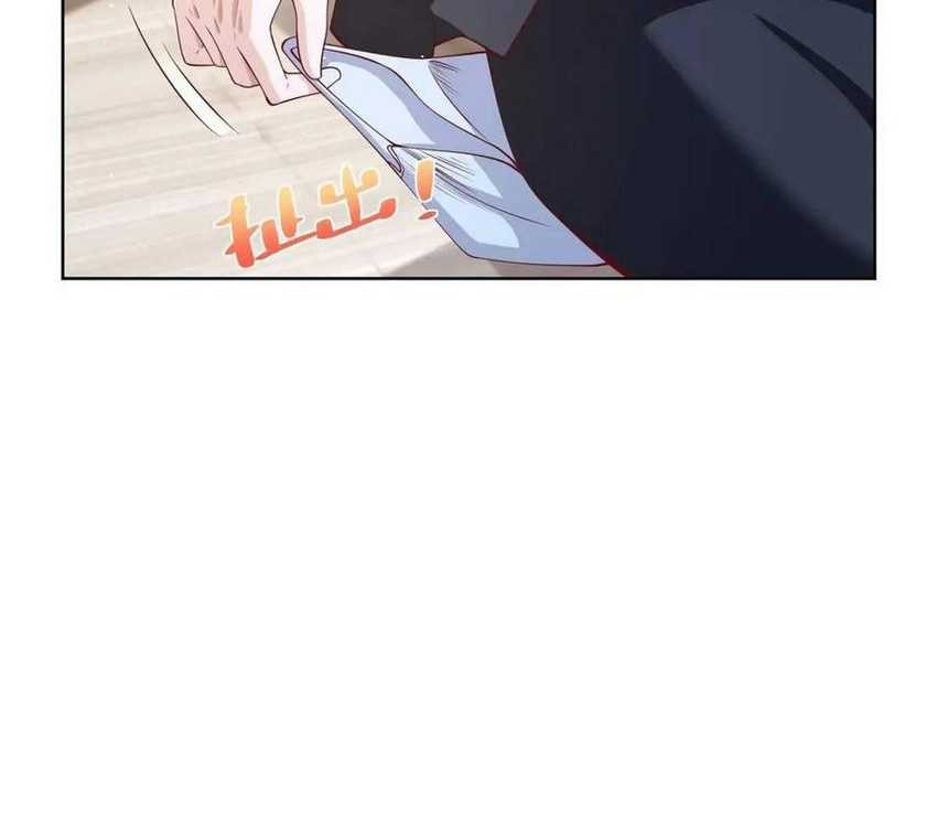 Young Master Of The Plutokart Chapter 71 - halaman 18