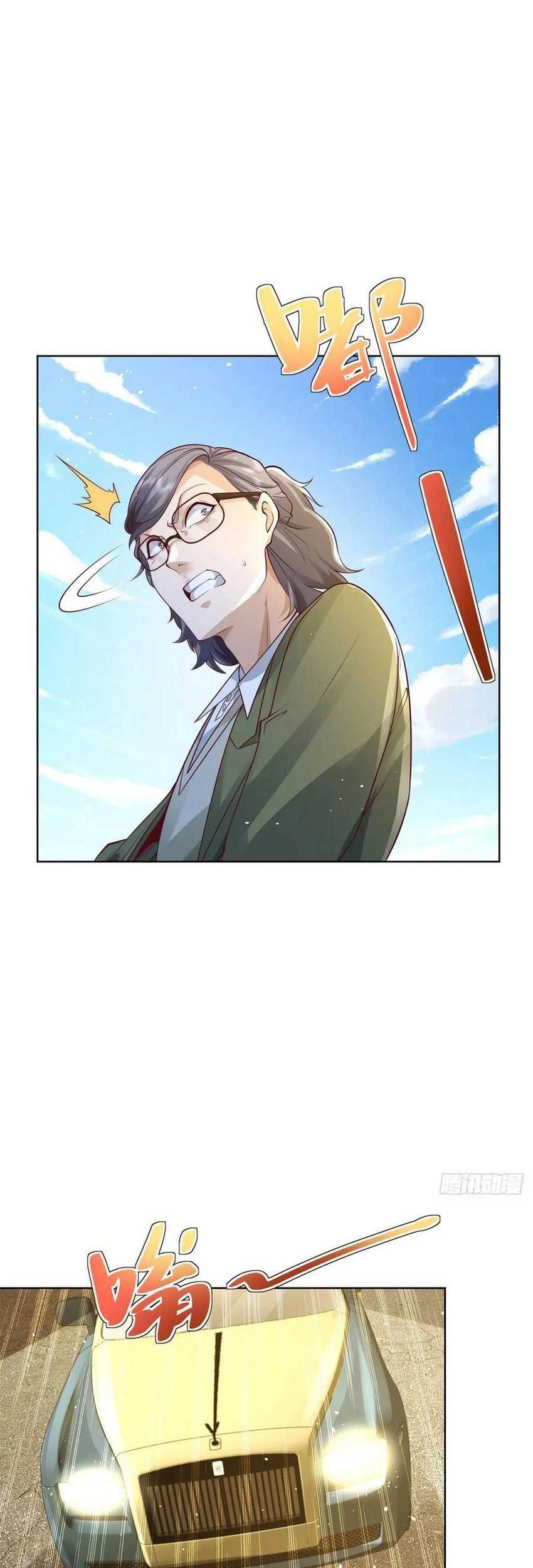 Young Master Of The Plutokart Chapter 83 - halaman 19
