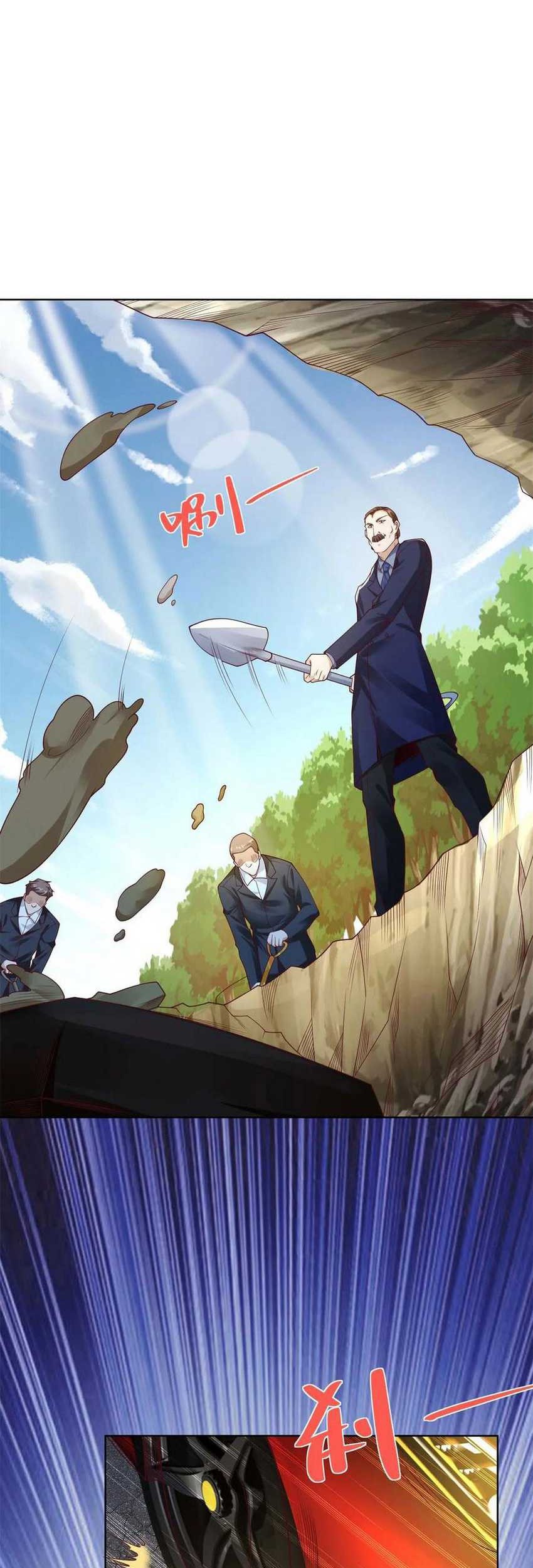 Young Master Of The Plutokart Chapter 84 - halaman 24