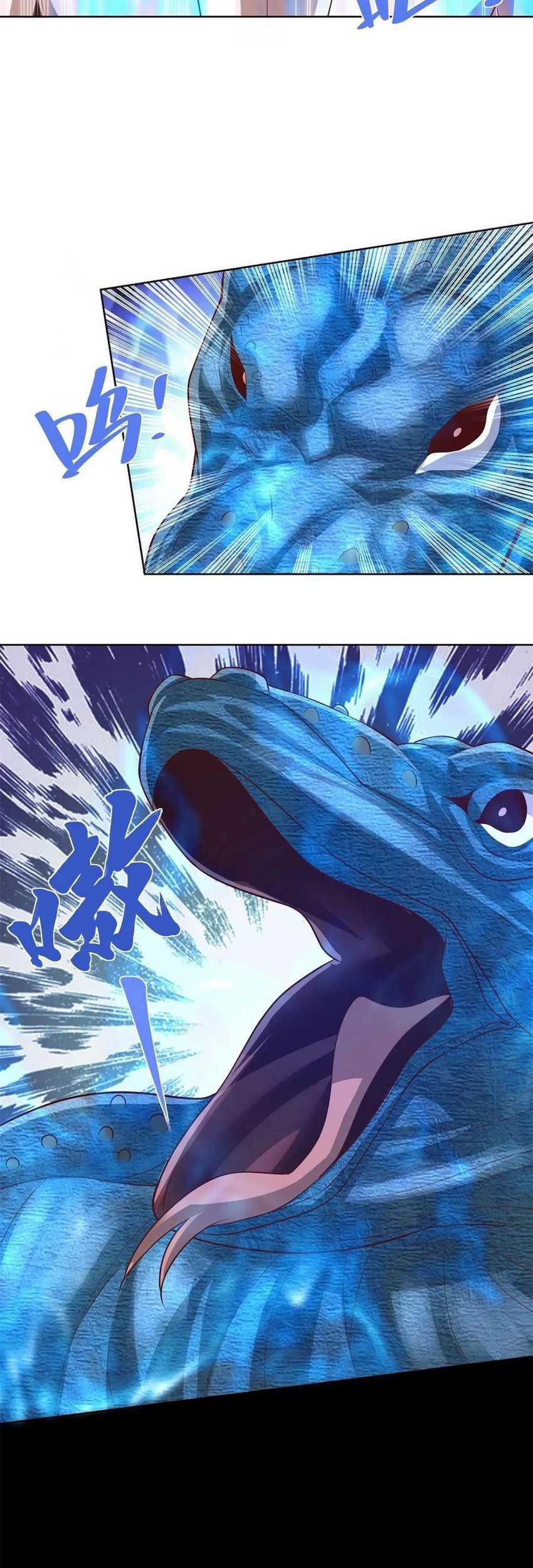 Young Master Of The Plutokart Chapter 92 - halaman 19
