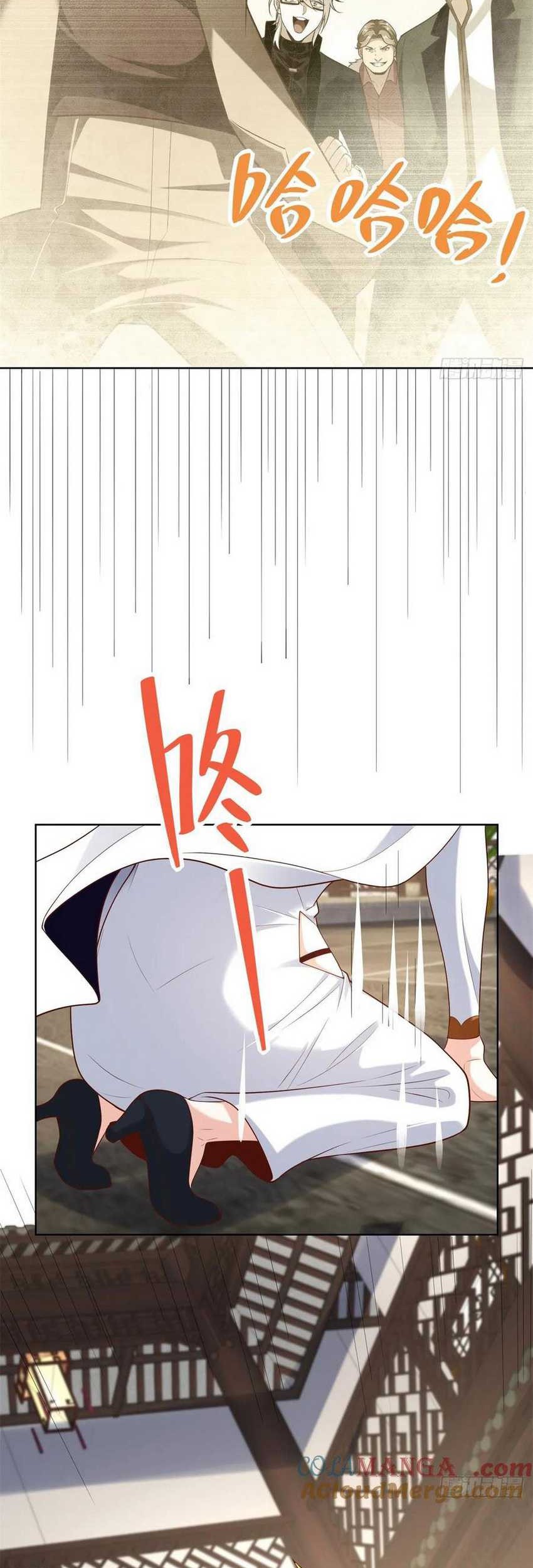 Young Master Of The Plutokart Chapter 93 - halaman 24