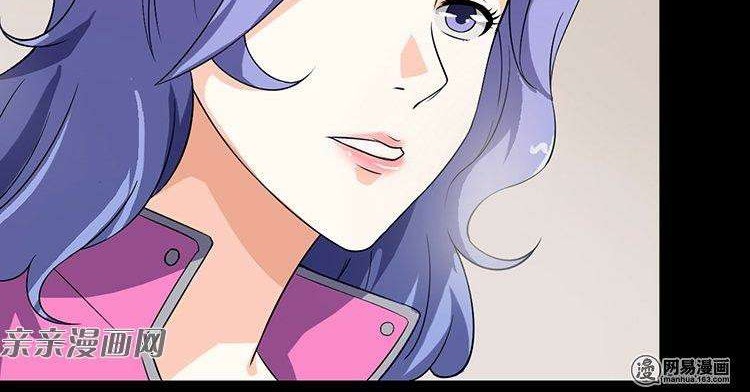 Young Master Return to 16 Chapter 11 - halaman 3