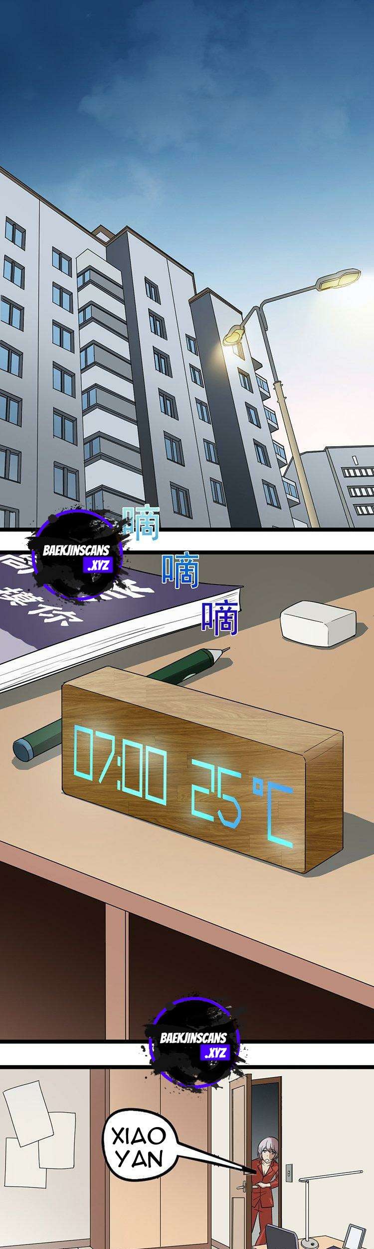 Young Master Return to 16 Chapter 12 - halaman 10