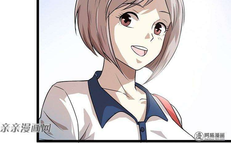Young Master Return to 16 Chapter 12 - halaman 17