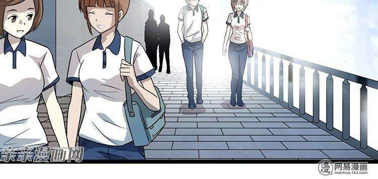 Young Master Return to 16 Chapter 12 - halaman 19