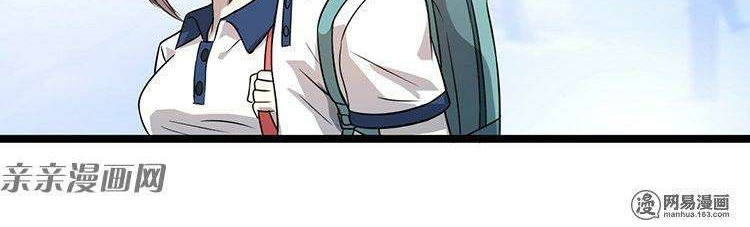 Young Master Return to 16 Chapter 12 - halaman 21