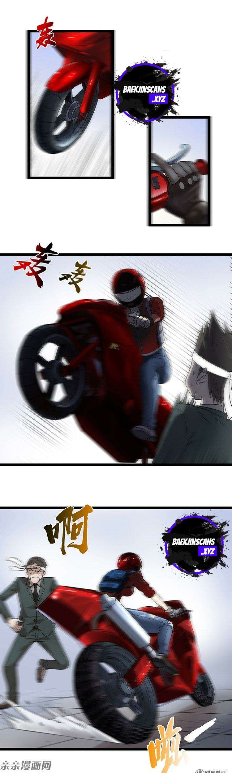 Young Master Return to 16 Chapter 13 - halaman 11