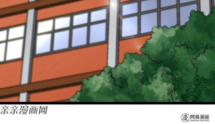 Young Master Return to 16 Chapter 15 - halaman 20