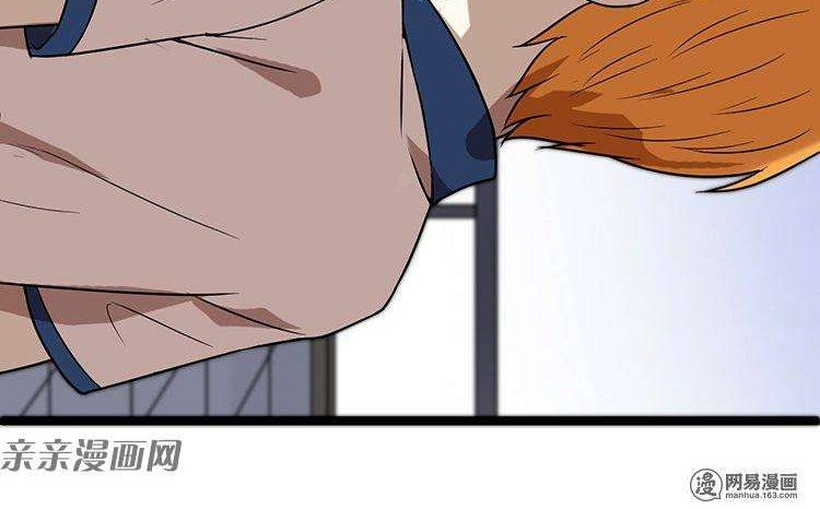 Young Master Return to 16 Chapter 15 - halaman 22